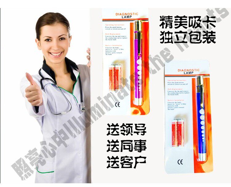 LED 펜 라이트 알루미늄 합금 펜 라이트 구강 안과 학생 라이트 의사 배터리 카드 포장 라이트 펜