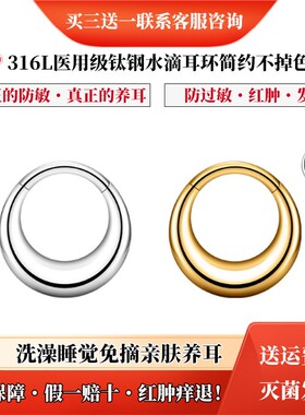 316L医用钛钢女款防过敏耳环耳饰