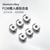 钛合金耳堵钛钢耳钉后塞耳扣耳钉蝴蝶扣固定耳环后塞金属养耳洞铁