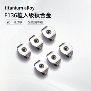 钛合金耳堵钛钢耳钉后塞耳扣耳钉蝴蝶扣固定耳环后塞金属养耳洞铁