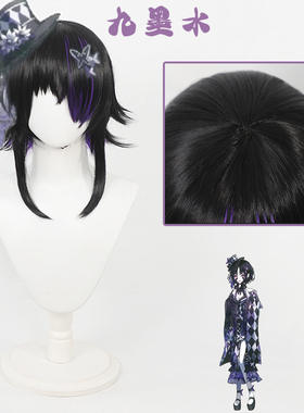 【九墨水】宝生玛格cos假发魔法少女的魔女审判头皮款黑色挑染