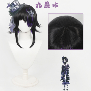 【九墨水】宝生玛格cos假发魔法少女的魔女审判头皮款黑色挑染