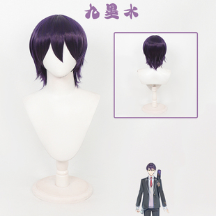 九墨水剑持刀也cos假发彩虹社虚拟Vtubernijisanji头皮款紫色短发