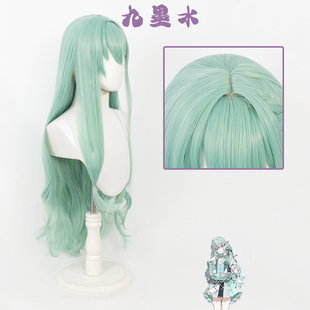 【九墨水】世界计划缤纷舞台草薙宁宁cos假发五周年感谢祭散卷发