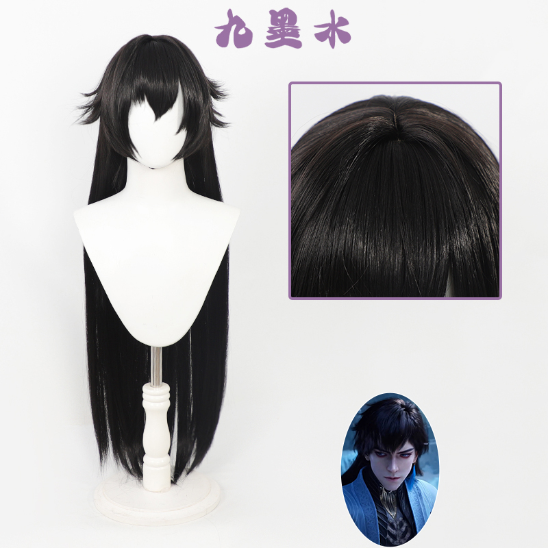 九墨水玄骨假发凡人修仙传