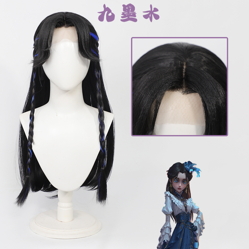 九墨水古董商剪影皮假发