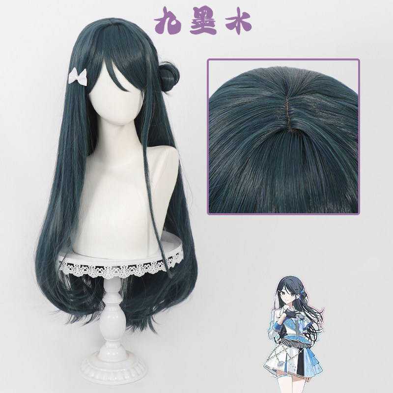 九墨水世界计划星乃一歌假发