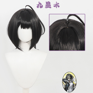 九墨水 明日方舟终末地主控主角女管理员cos假发黑色仿真头皮内扣