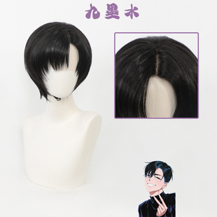 【九墨水】伊凡cos假发Ivan异形舞台AlienStage手钩蕾丝前额短款