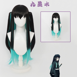 九墨水 时透无一郎cos假发鬼灭之刃 霞柱仿真头皮虎口夹 散发两款