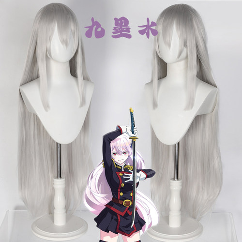 羽前京香魔都精兵的努力假发