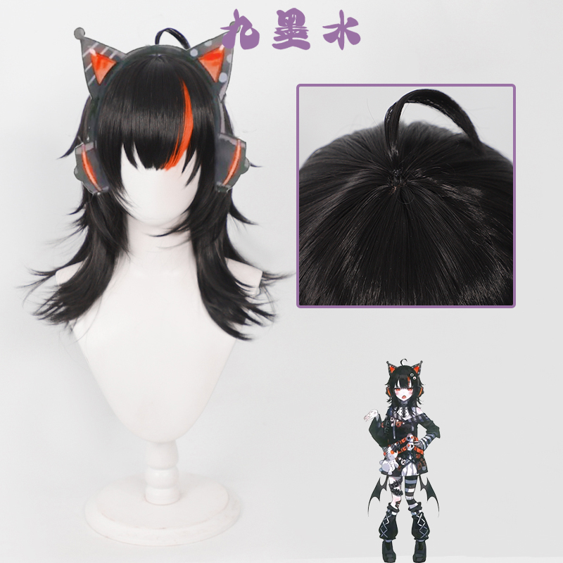 九墨水泽渡可可假发挑染