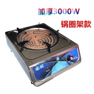 电炉子家用多功能电热炉灶2000W3000W可调温电热丝锅加厚