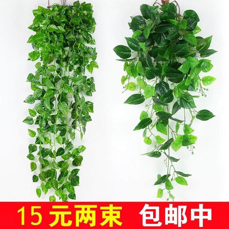 奶茶店仿真植物绿植壁挂绿萝藤条吊篮挂壁装饰假花吊兰花卉悬挂