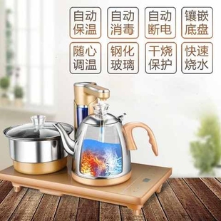 其他 调温二合一花茶壶泡茶器智能煮茶器高档自动上水壶家other