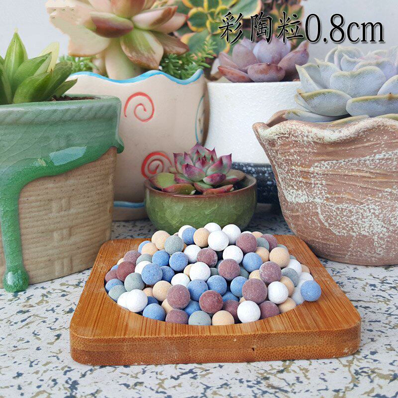 鱼菜共生陶粒沉水重质水培生物陶砾花卉无土栽培专用培营养土值