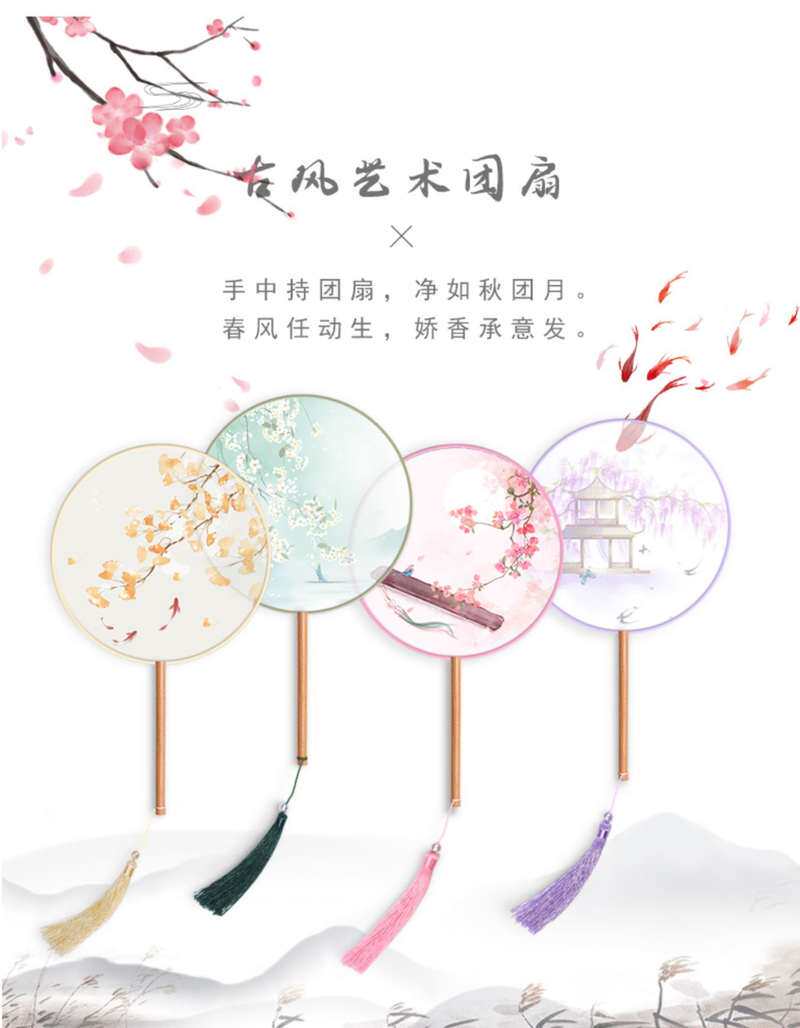 朱瑾慧媚舞蹈扇子儿童古风女孩双面装饰扇子舞宫扇女扇中国舞结婚