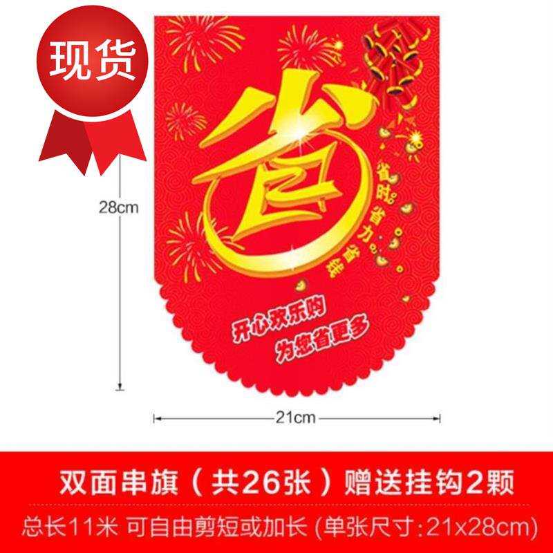 吊顶装饰44挂件理发店挂饰店铺玻璃门装饰挂件室内开业过节装饰挂