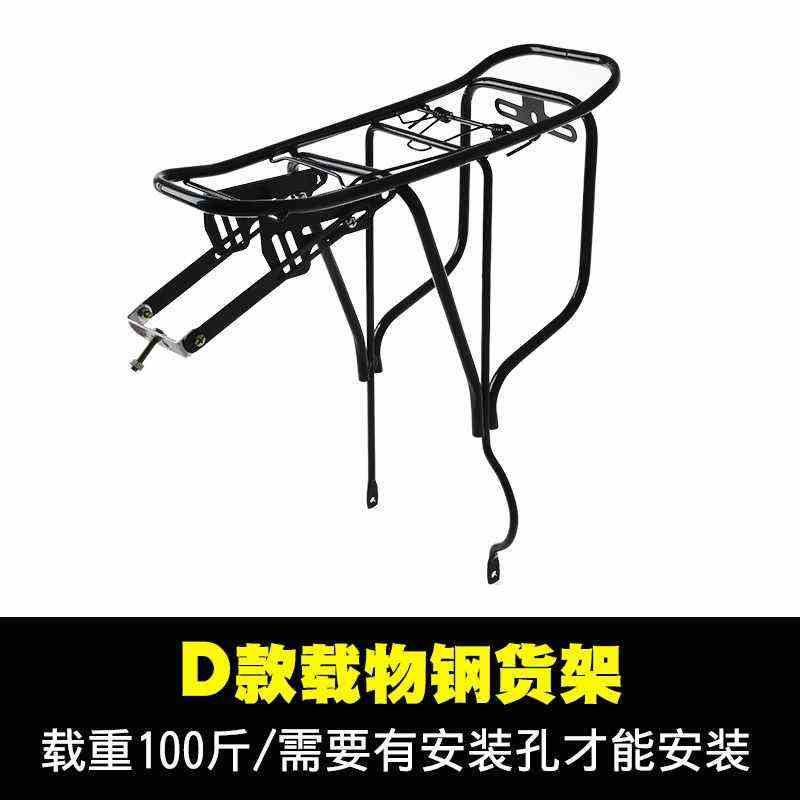 胖宽胎自行车货架 雪地沙滩山地车后货架单车后座架行李尾架配件0