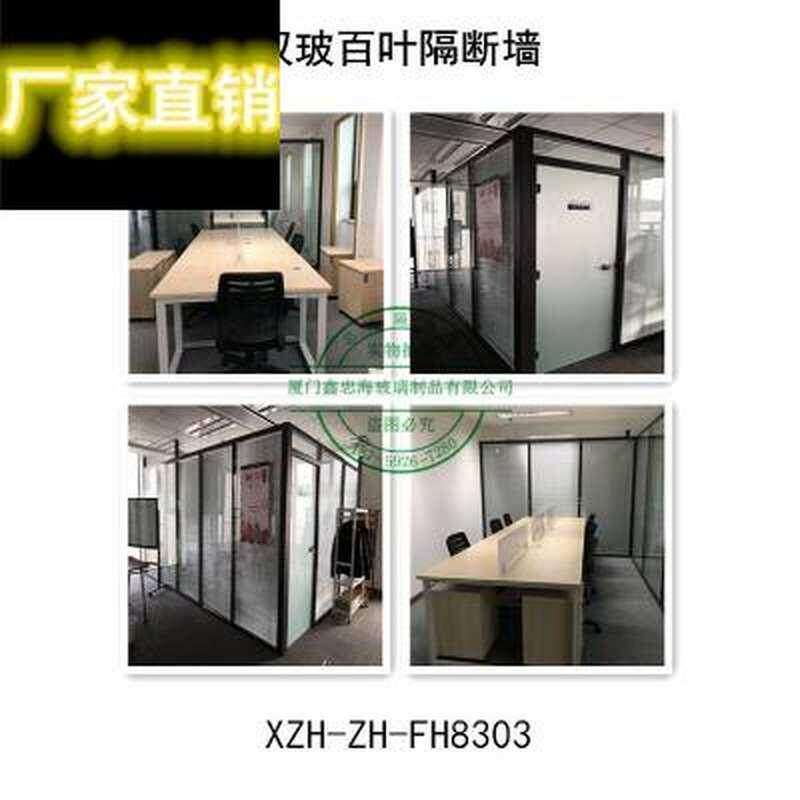 黑色83款中央空调版双玻百叶隔断墙钢化隔音百叶帘生态木门百叶门