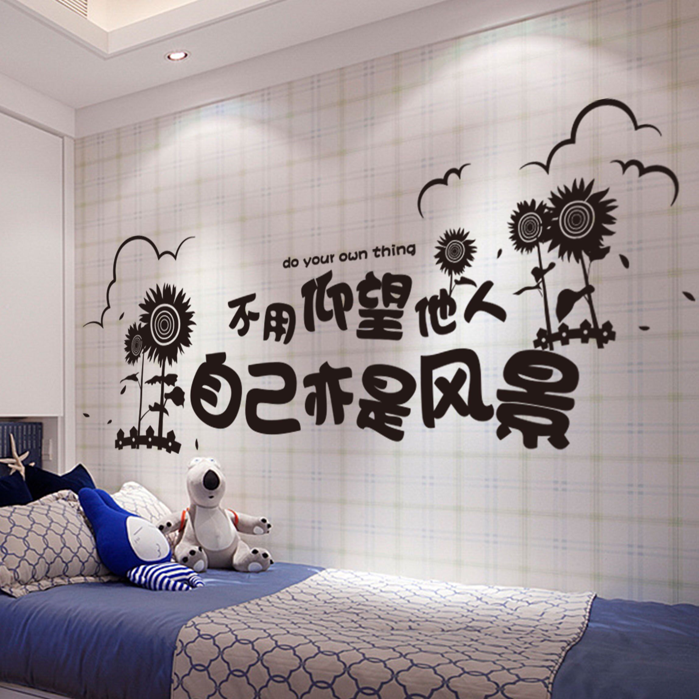 温馨少女卧室墙壁纸室内房间装饰品3d立体墙贴画贴纸墙面墙纸自粘