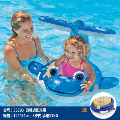 宝宝座圈宝贝玩水坐圈加厚婴幼儿游泳圈遮阳水上浮圈12岁戏水玩具