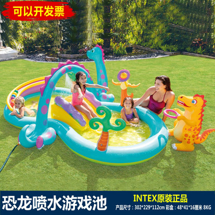 intex出口加厚恐龙喷水吃游泳池花园聚会儿童充气戏水池宝宝玩水