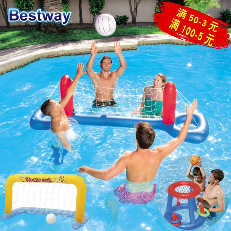 水上乐园篮球戏水排球泳池足球框
