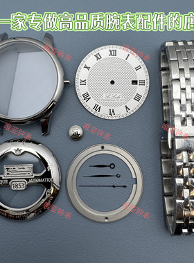 代用钢表带力洛克T41/T006表壳适配2824 c07111 2130机芯全套配件