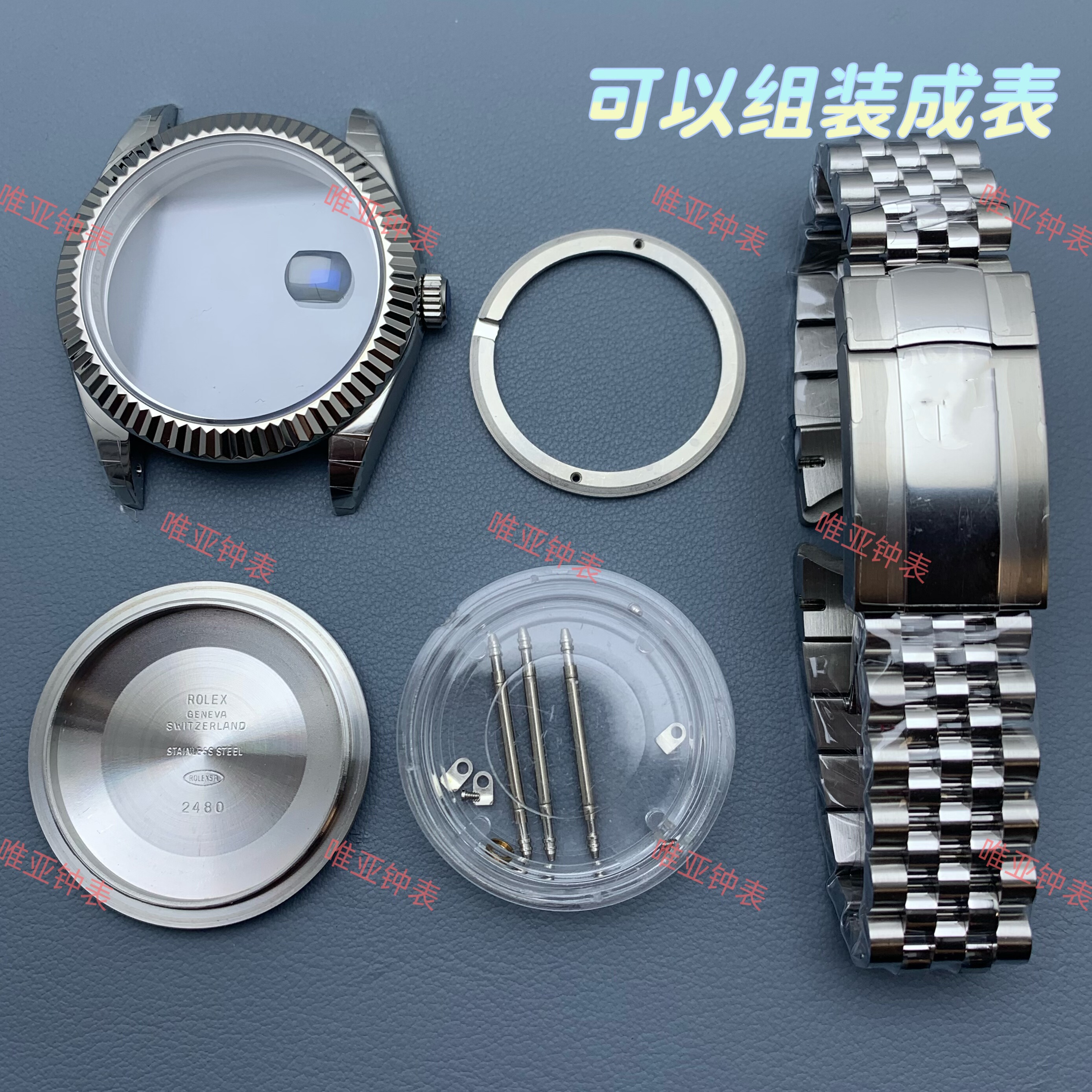 手表配件 日志41表壳全套适配2824 2836 3235机芯表壳全套蓝宝石