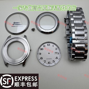 手表配件 名匠系列表壳 适配瑞士ETA2892/2824 机械机芯 精钢壳套