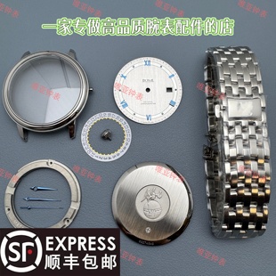 【顺丰包邮】适用于装配碟飞瑞士2892表壳 2824机芯精钢表壳全套