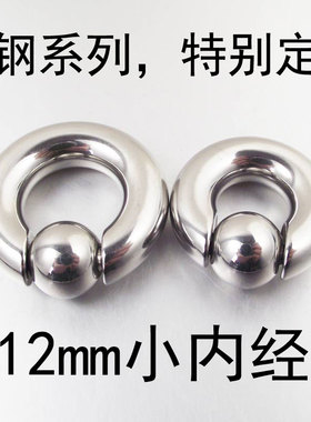 钛钢深PA环穿刺pa男环卡球环BCR弹簧球环耳环打孔男女身体环阴环
