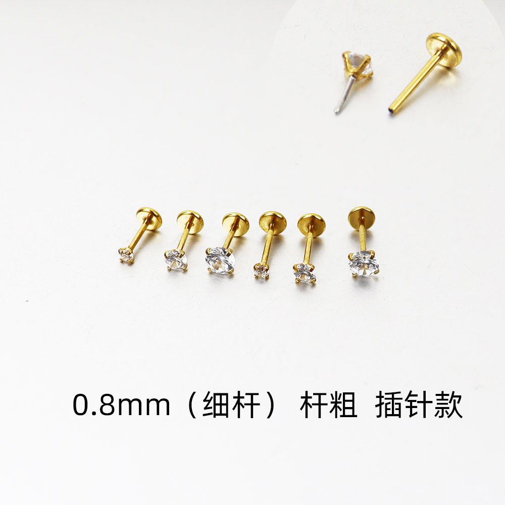 平底耳钉锆石耳骨钉钛钢耳钉