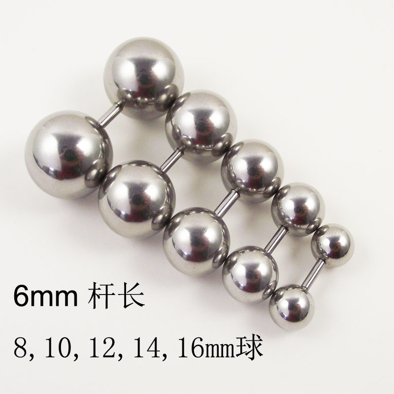 系带钉身体钉钛钢穿刺饰品