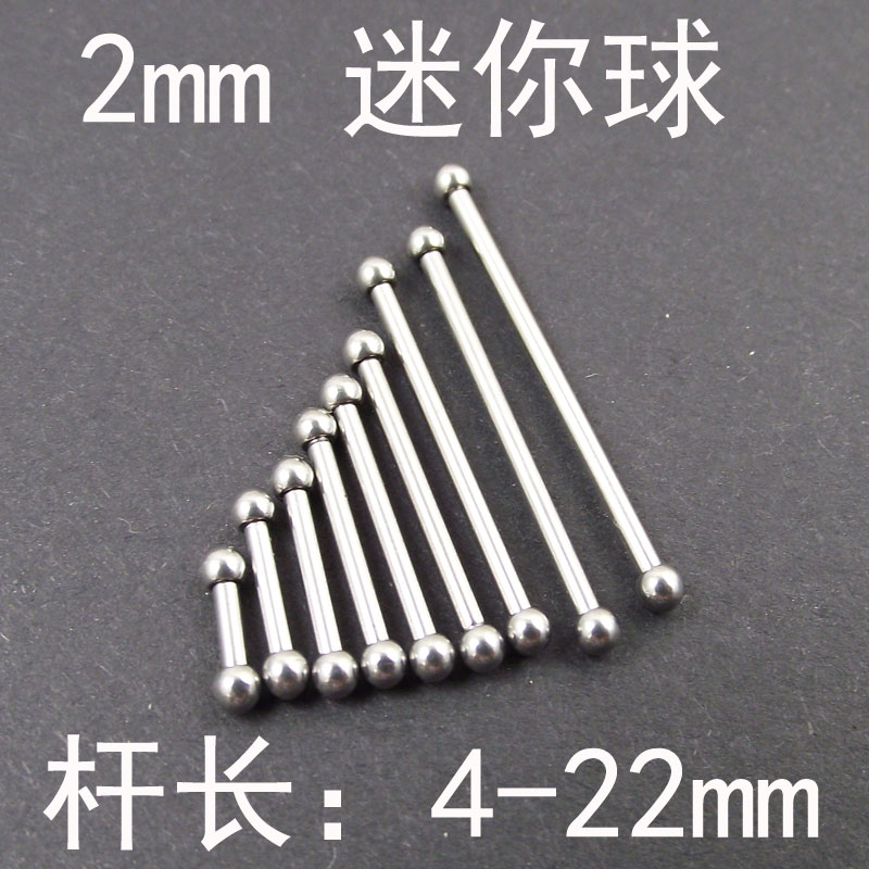 钛钢迷你隐形双头圆球耳骨钉