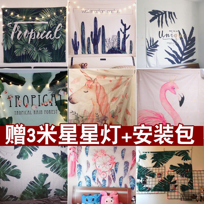 DIY来图个性定制照片大号挂毯宿舍背景布挂布墙布卧室床头装饰画|ruв категории домашний ткань, гобелен/гобелен - от Buy2taobao.com для оказания профессиональной услуги покупки агента Taobao