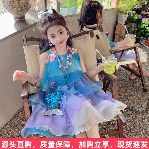 洋气美人鱼吊带连衣裙