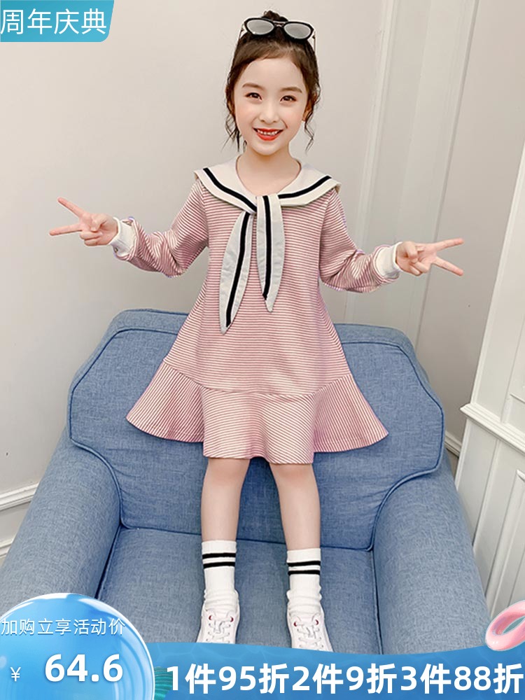 Girls college style dress 2021 spring new little girl long-sleeved navy children's Western style striped princess dress