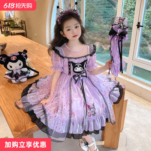 库洛米洛丽塔纱裙全套#价美质优#