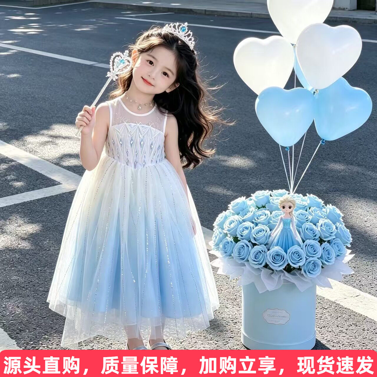艾莎公主亮片背心纱裙送披纱图片