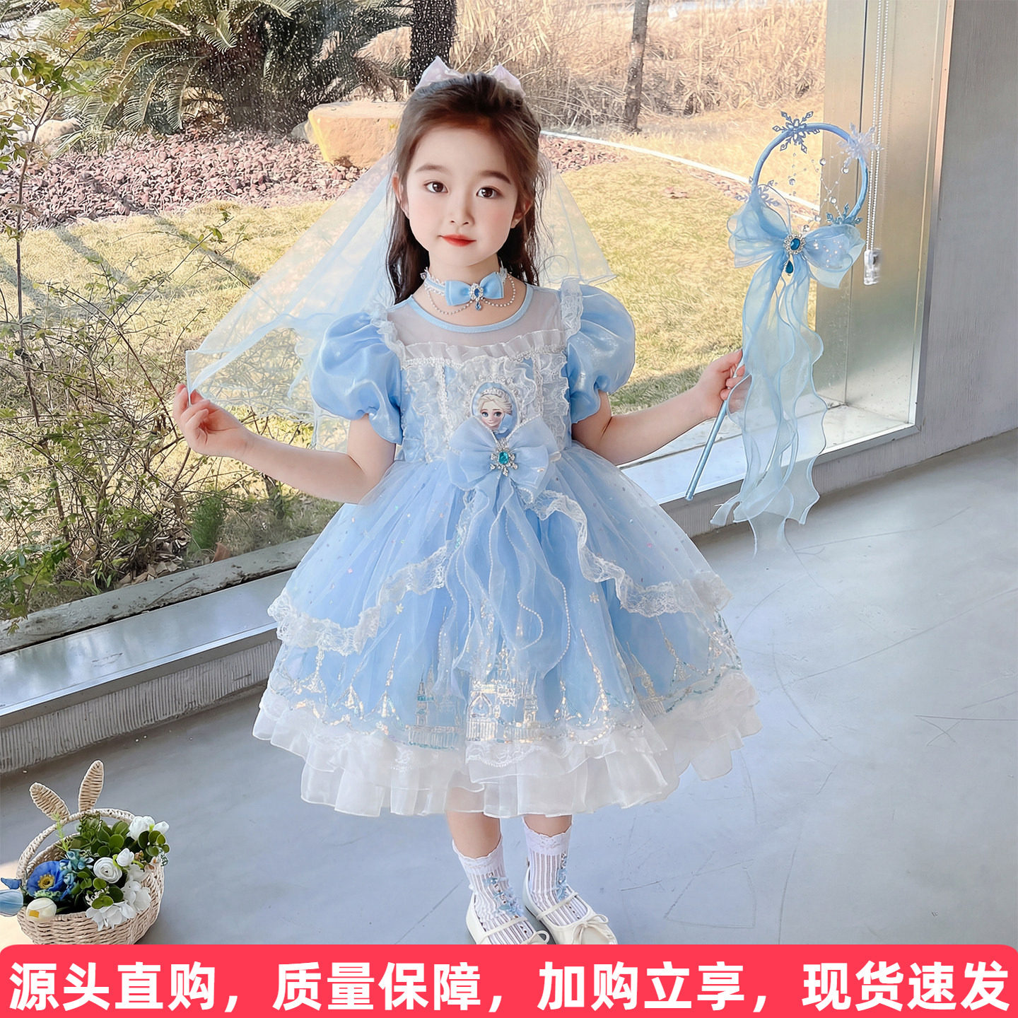 艾莎公主洛丽塔网纱裙图片