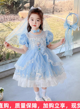 艾莎公主洛丽塔网纱裙