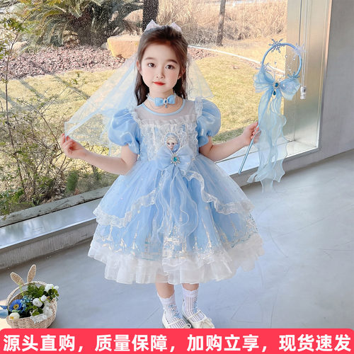 艾莎公主洛丽塔网纱裙