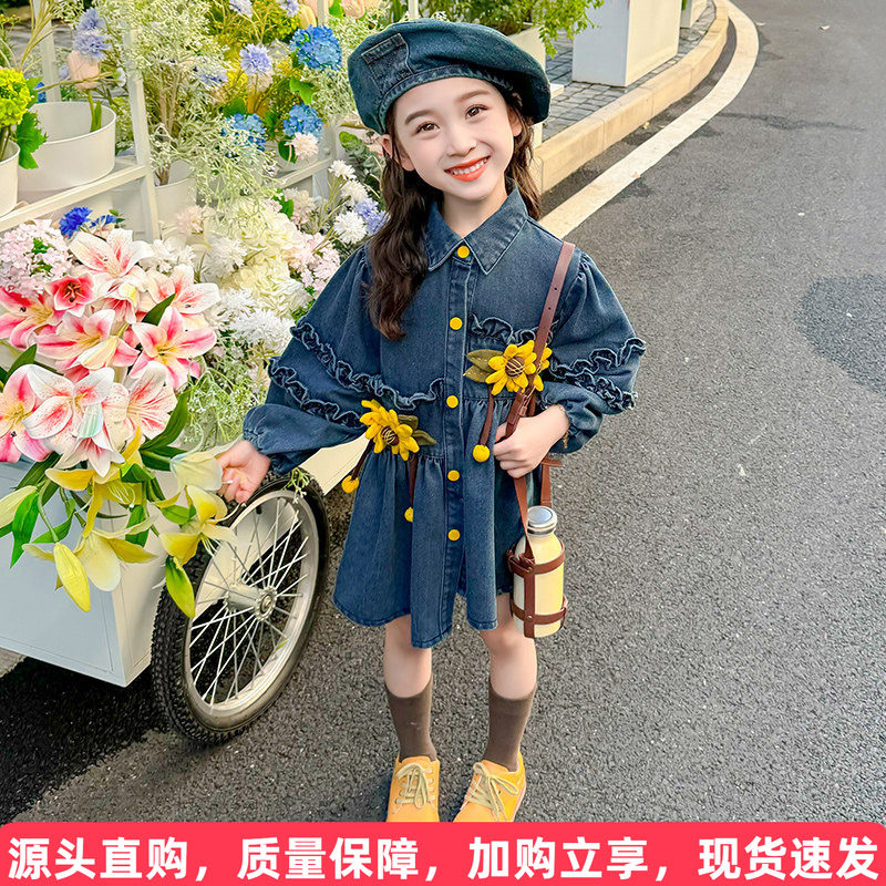 女童连衣裙春秋2025新款洋气儿童中长款公主裙小女孩牛仔衬衫裙子