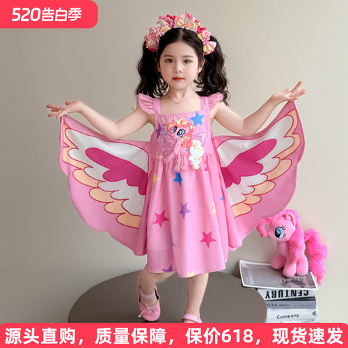 巨好看蝴蝶翅膀吊带裙正品保障