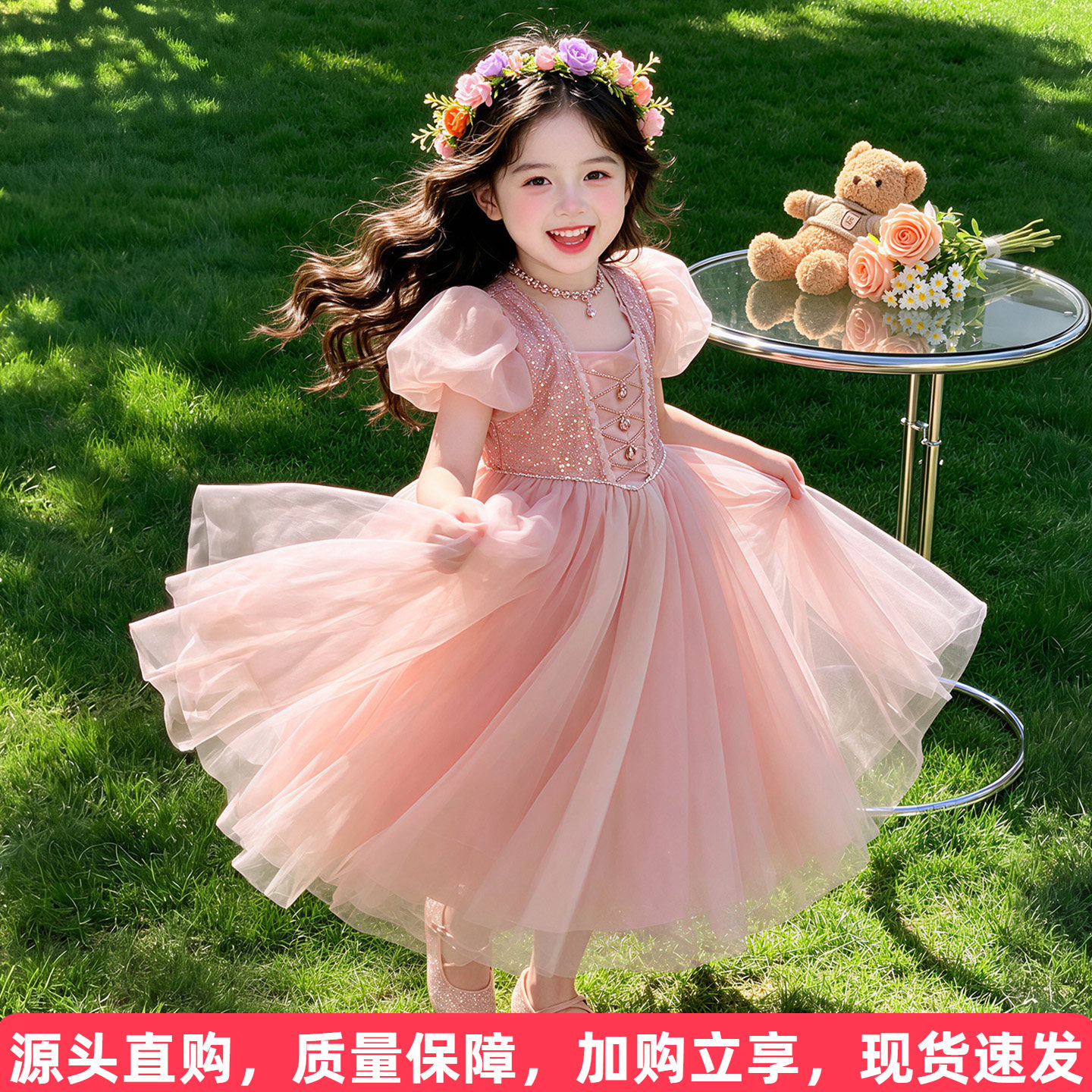 女童连衣裙夏2026新款洋气儿童粉色公主裙女孩夏季礼服蓬蓬纱裙子