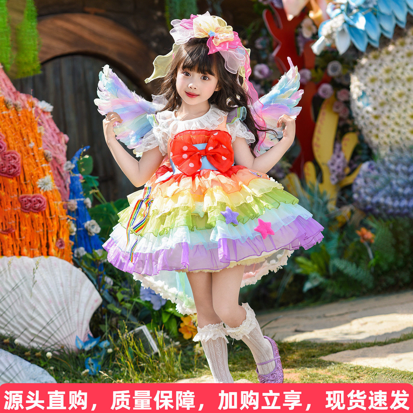 彩虹洛丽塔纱裙送拖尾图片