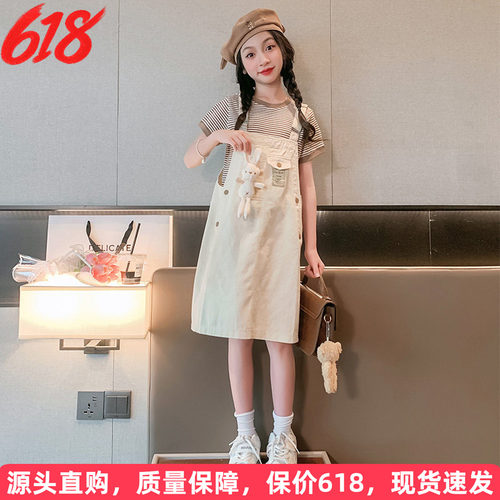 小兔背带裙条纹短袖套装