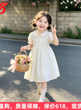 女童连衣裙夏2026新款洋气儿童高级感公主裙女宝宝夏季薄白色裙子